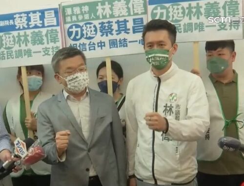 獲徵召選台中白牌叫車市長　蔡其昌「母雞帶小雞」陪掃街